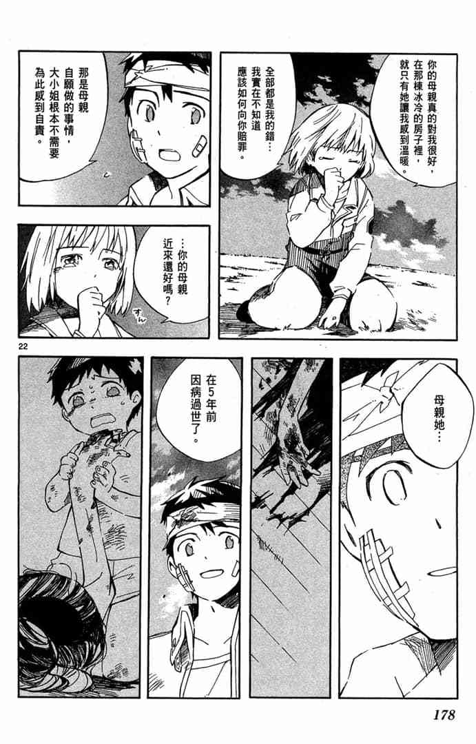 第176页