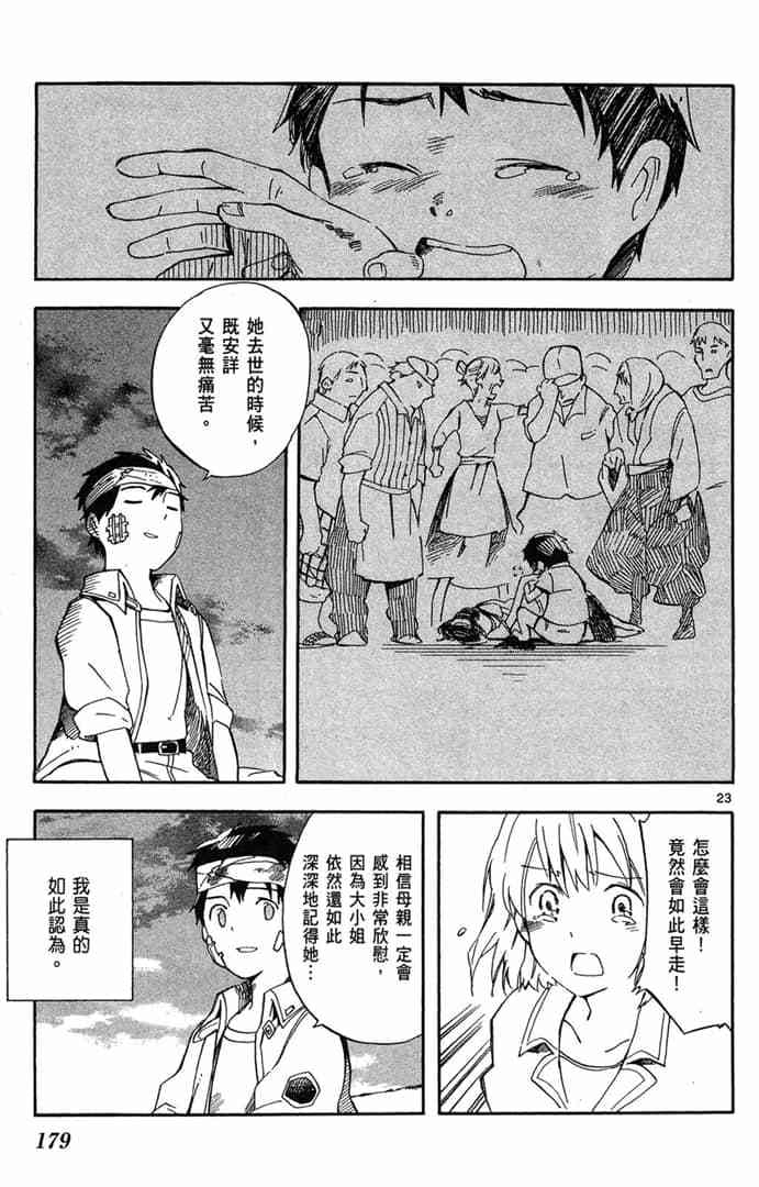第177页