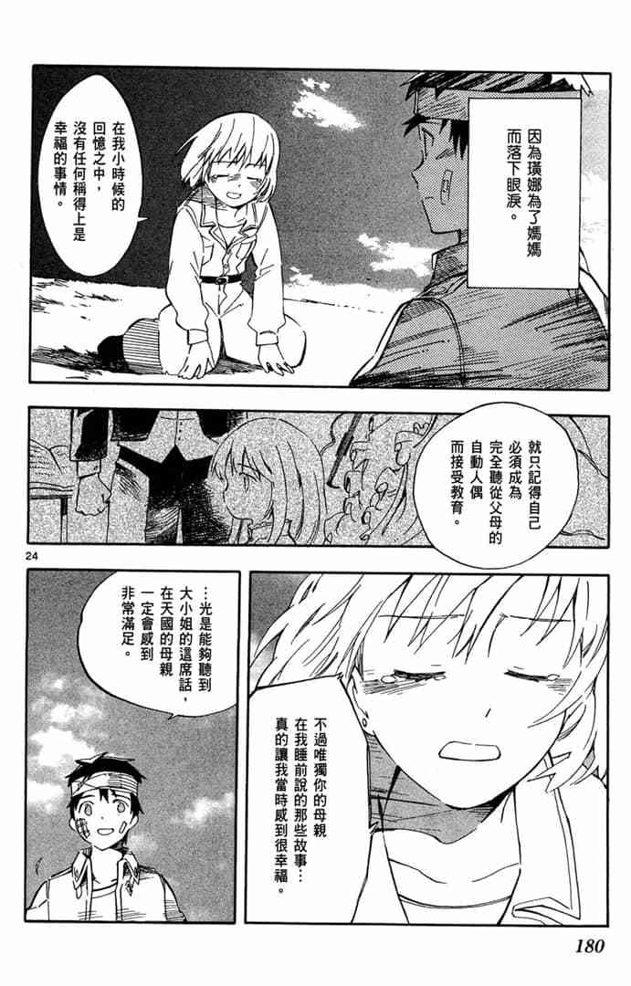 第178页