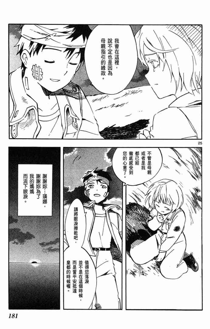 第179页