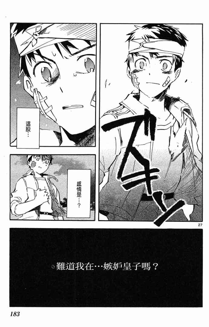 第181页