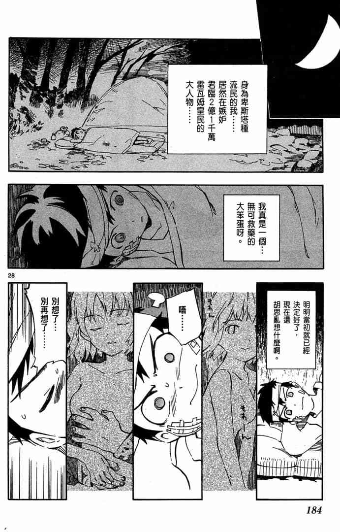 第182页