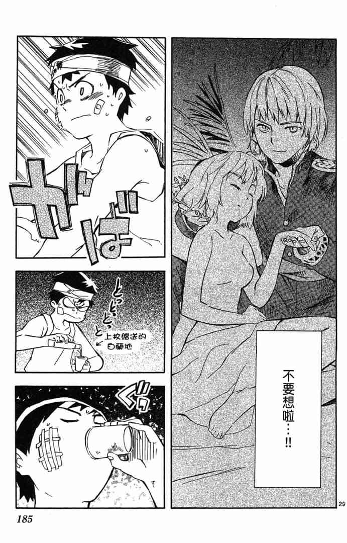 第183页