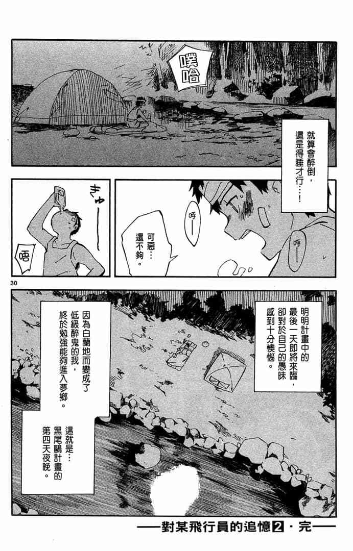 第184页