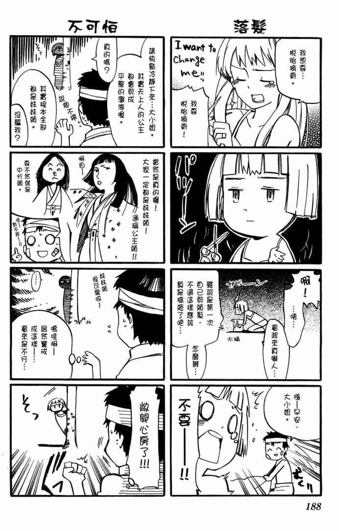 第186页