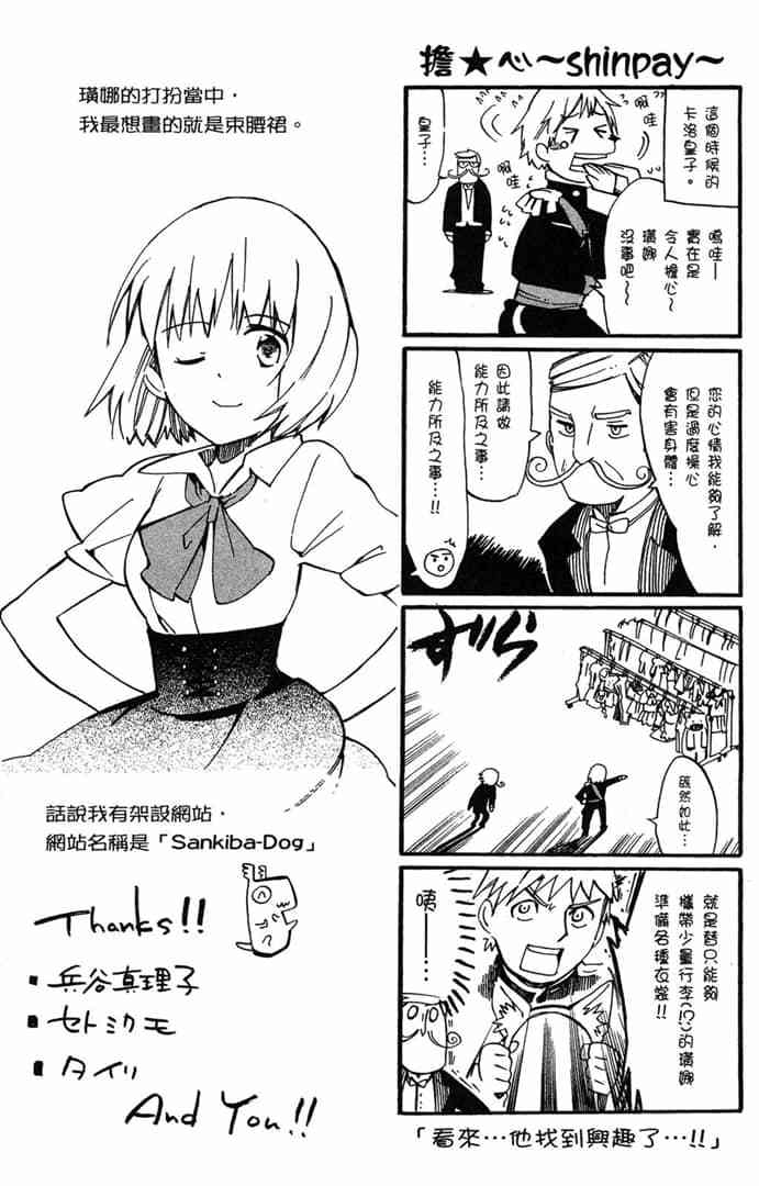 第187页