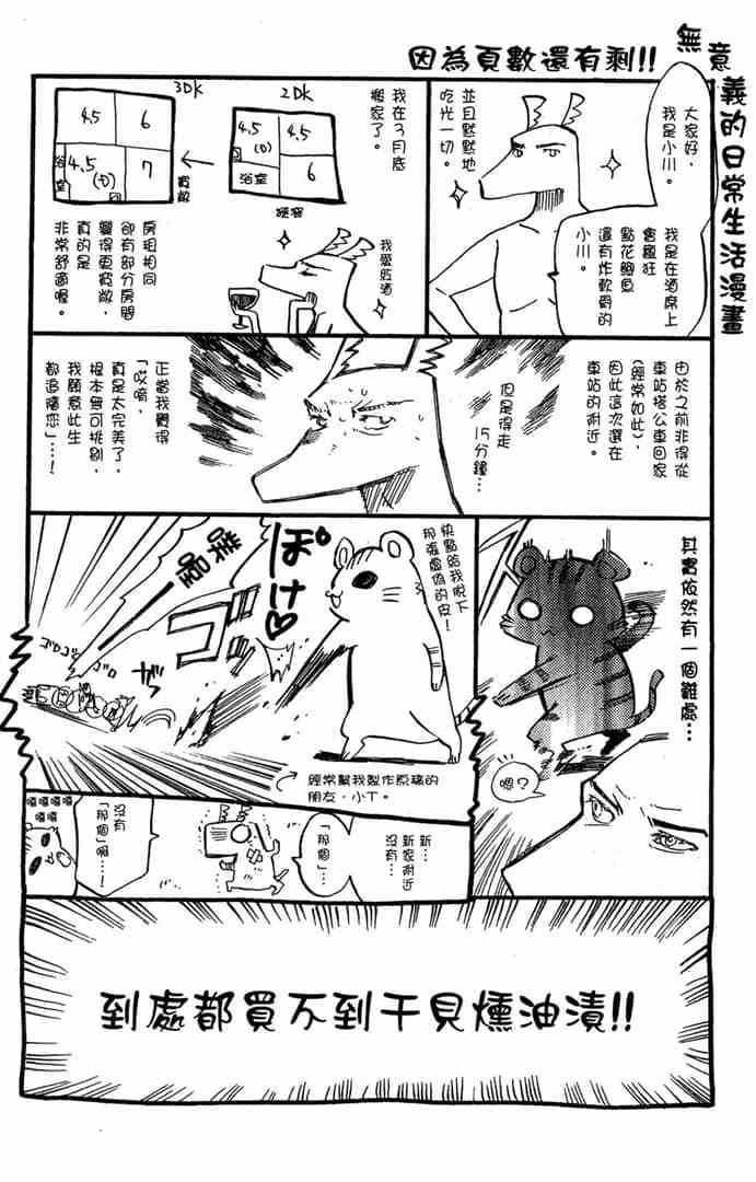 第188页