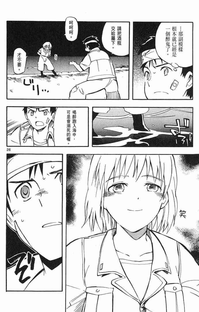 第26页