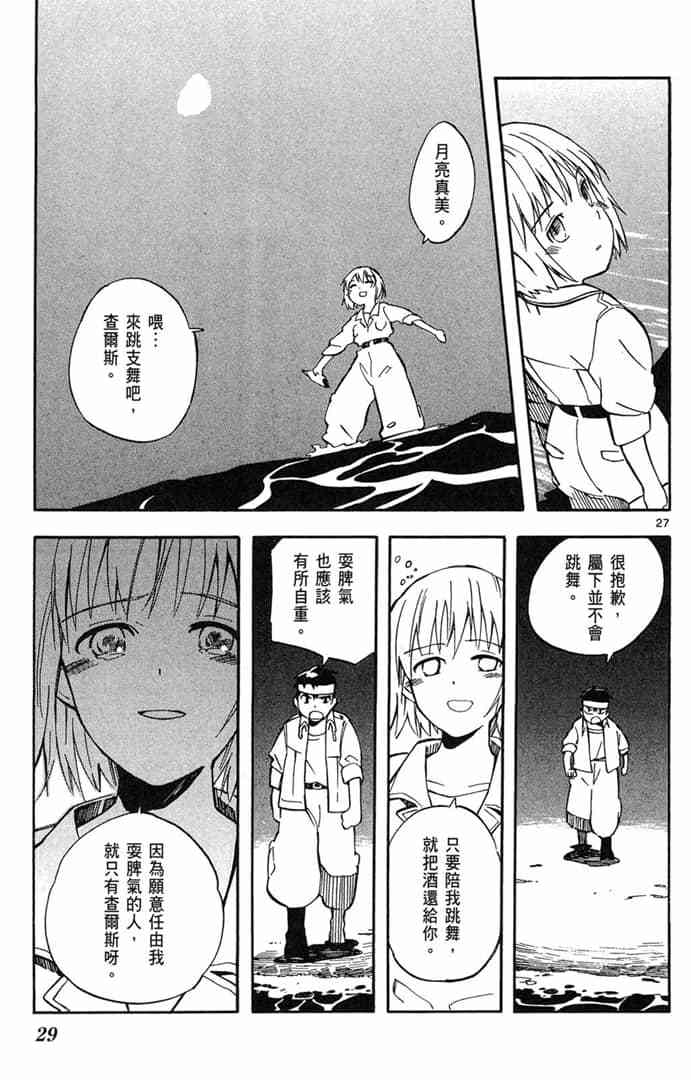 第27页