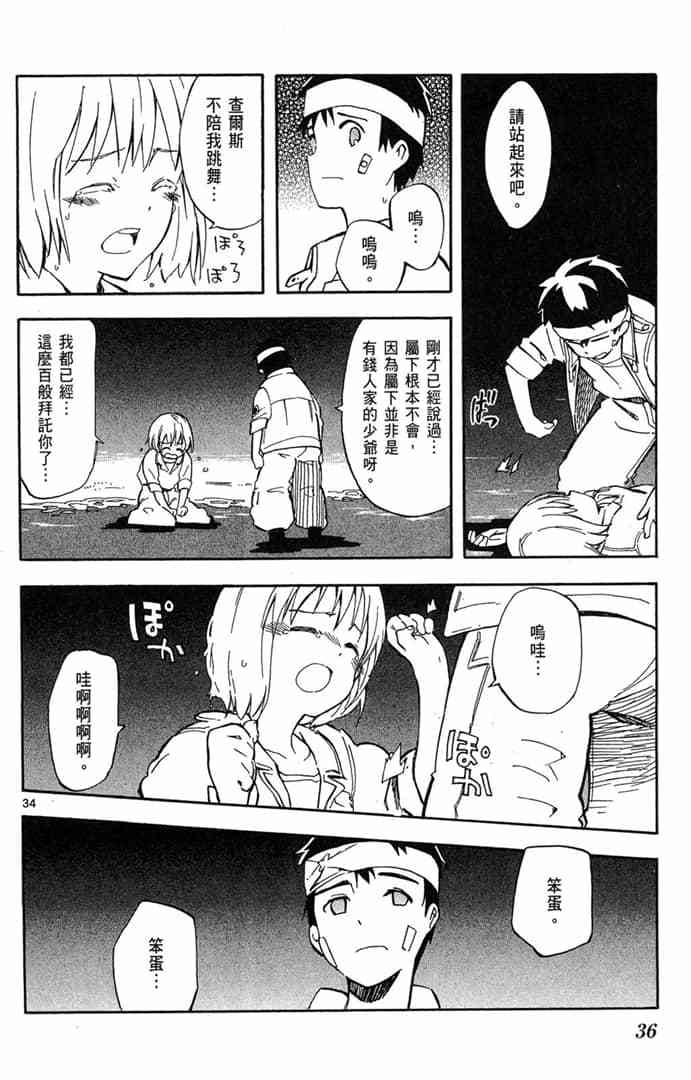 第34页