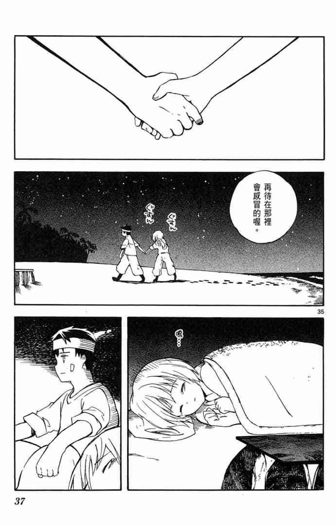 第35页