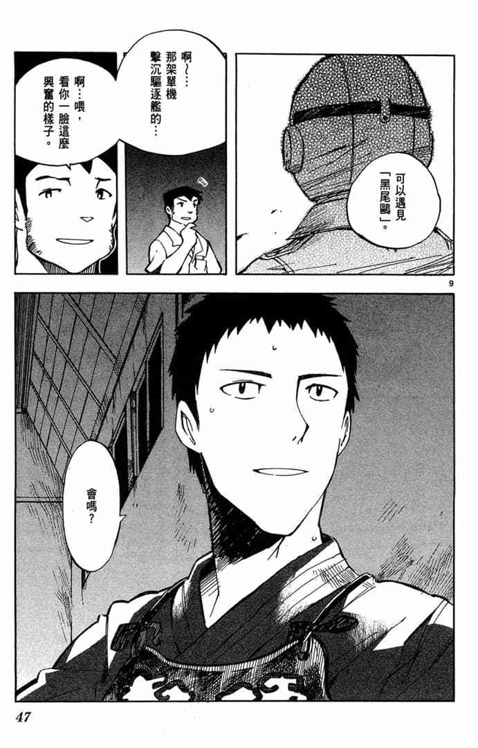 第45页