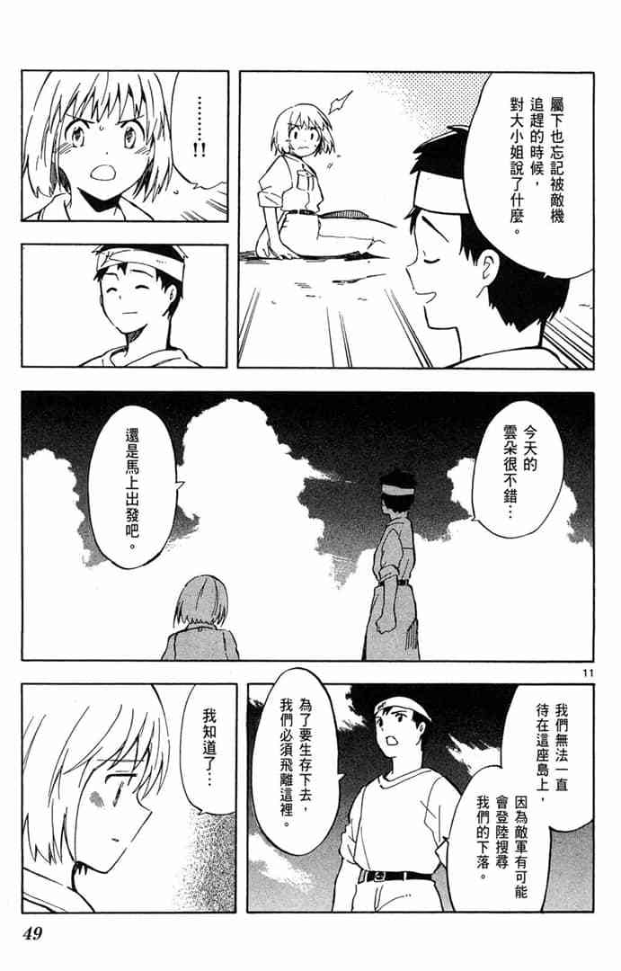 第47页
