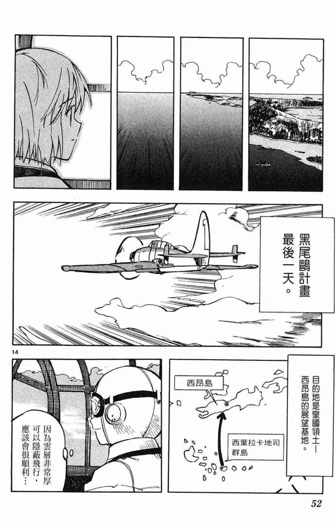 第50页