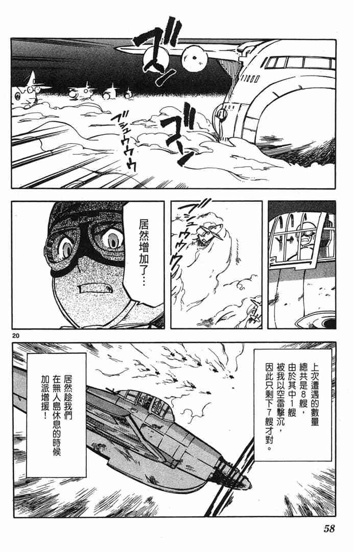 第56页