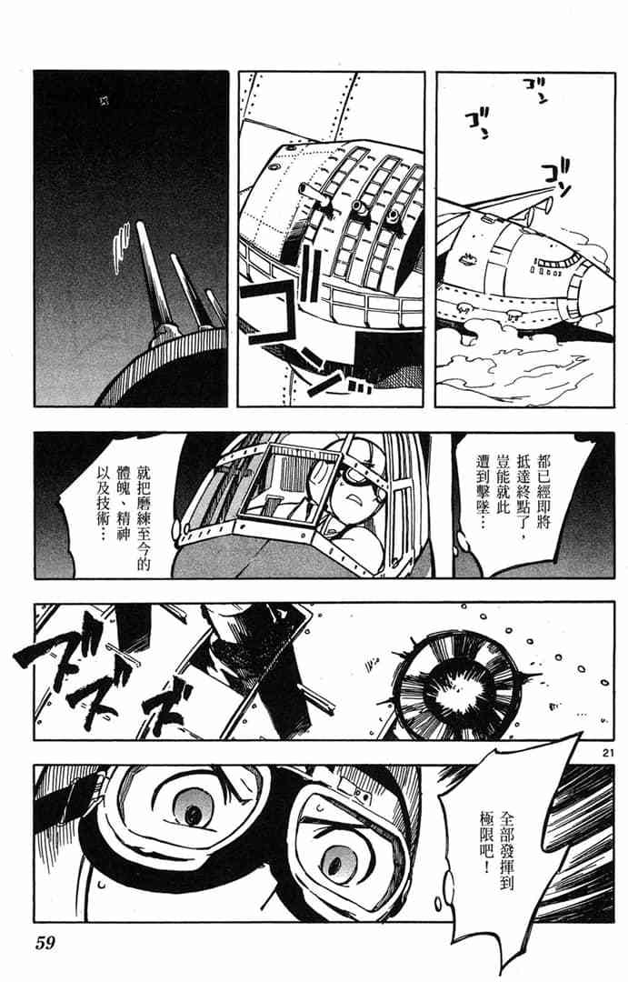 第57页