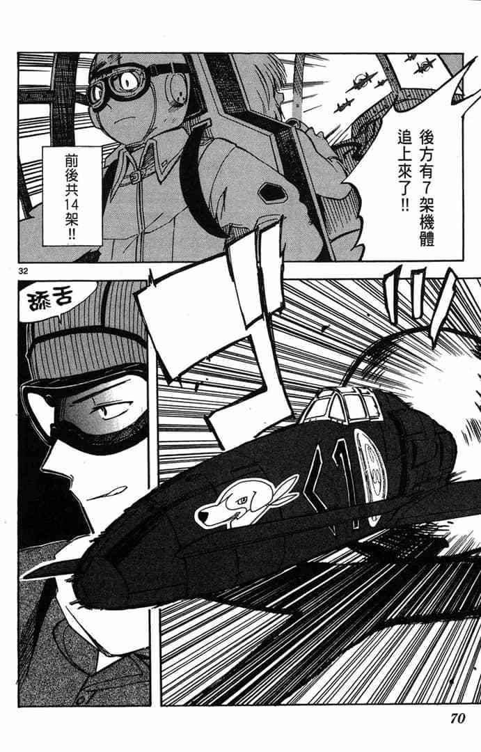 第68页