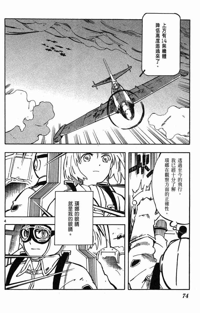 第72页