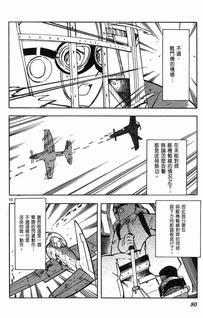 第78页