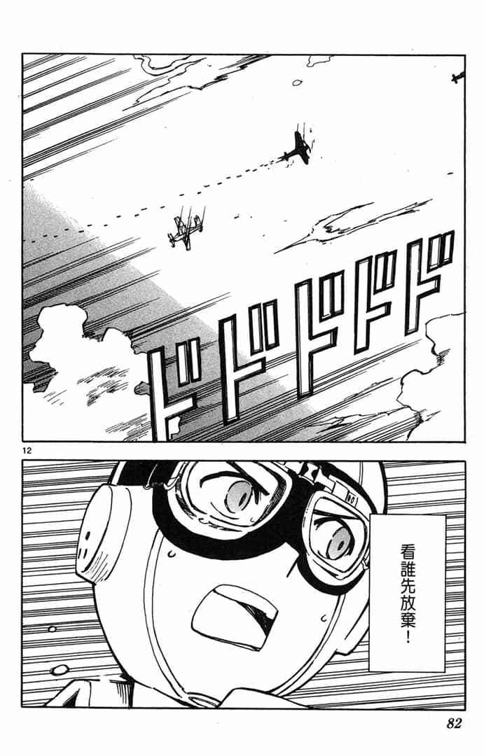 第80页