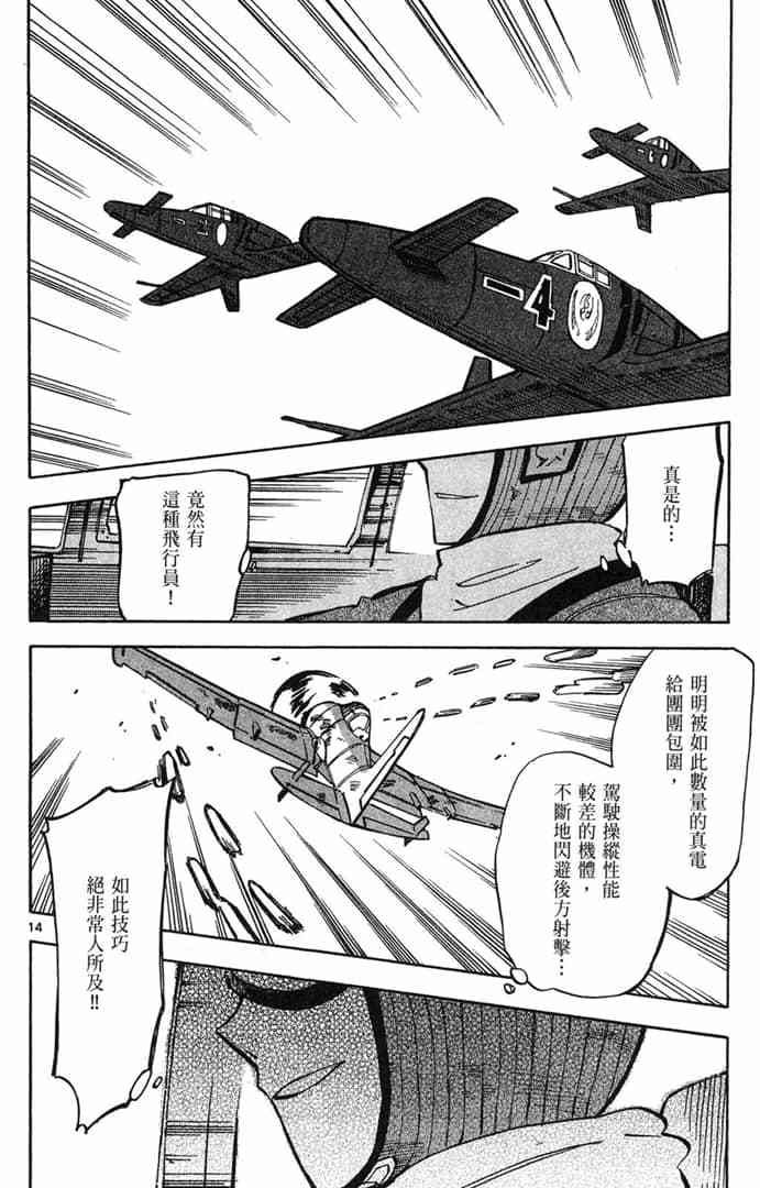 第82页