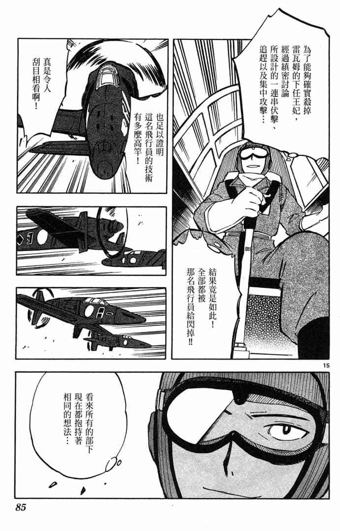 第83页