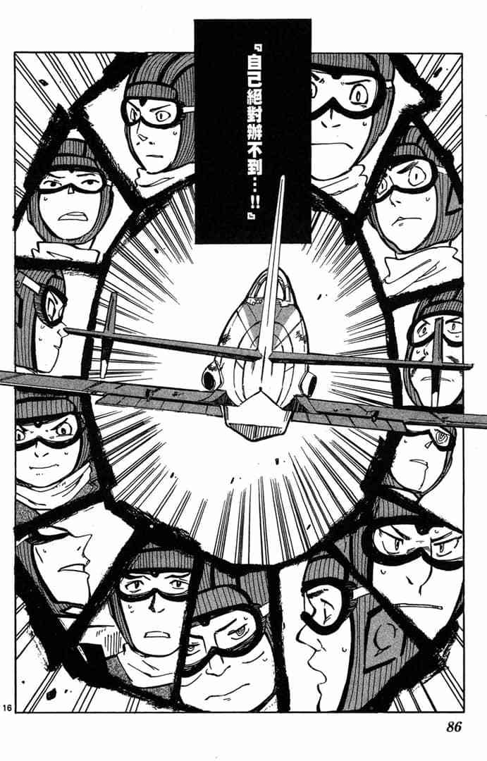 第84页