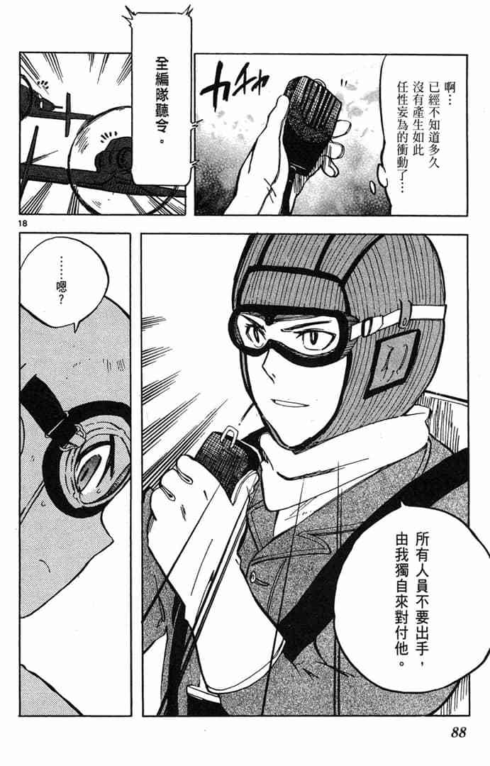 第86页