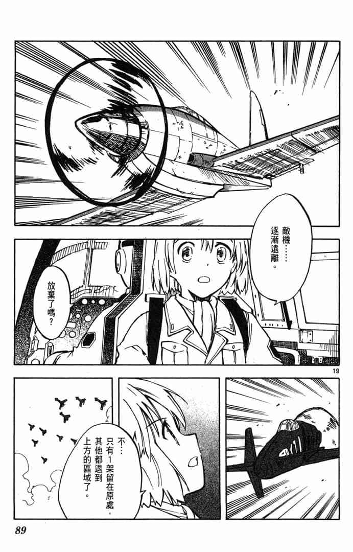 第87页