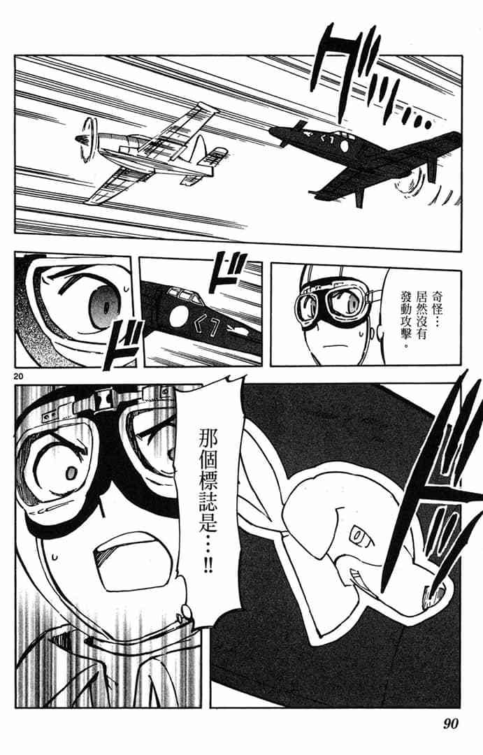 第88页