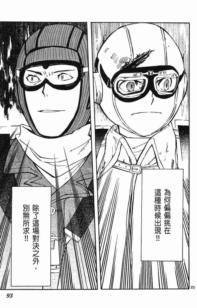 第91页