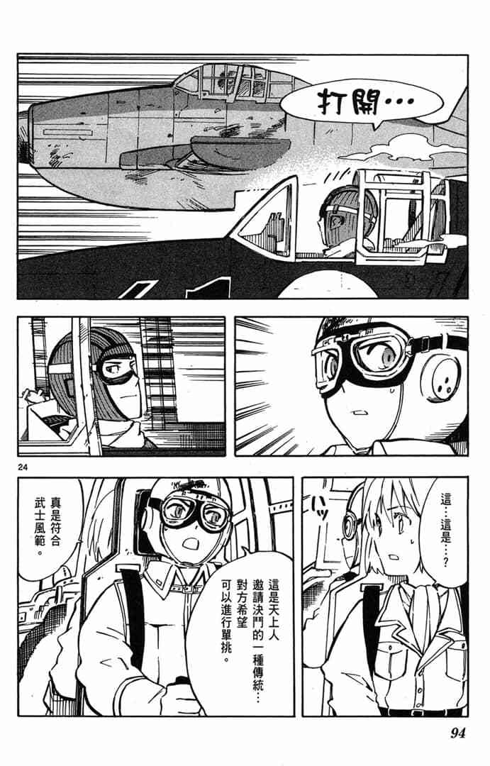 第92页