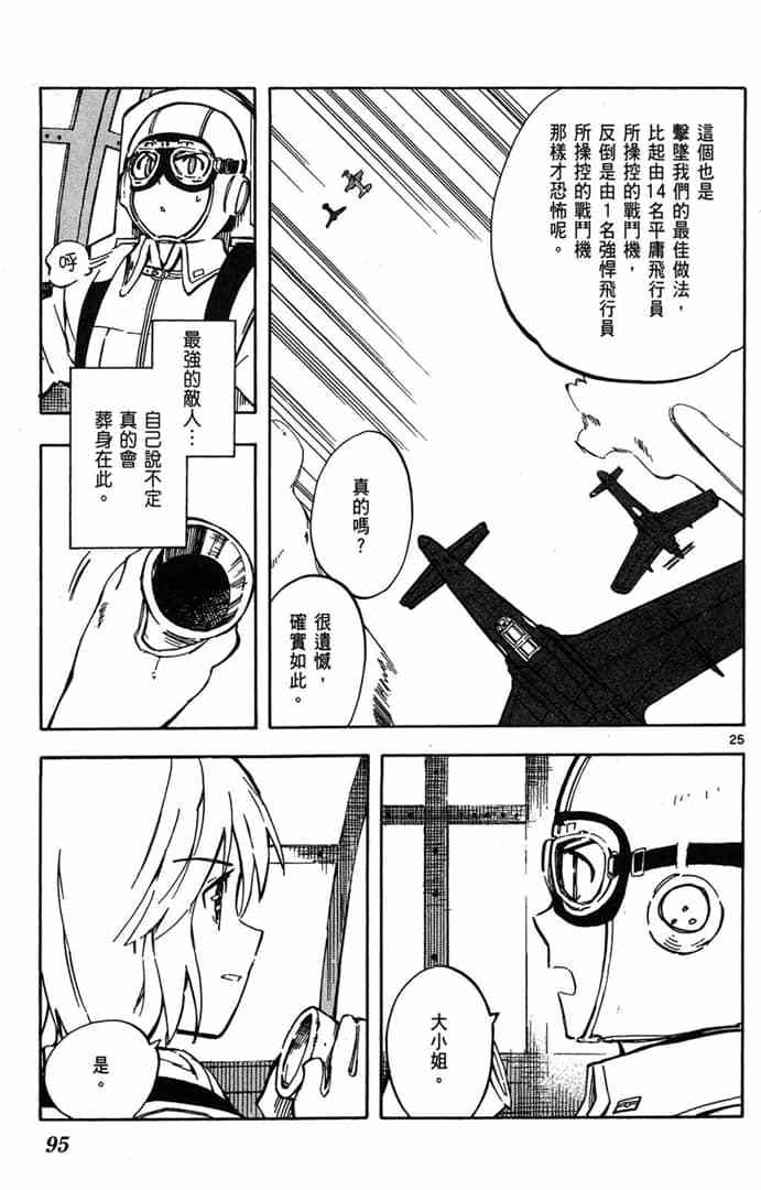 第93页