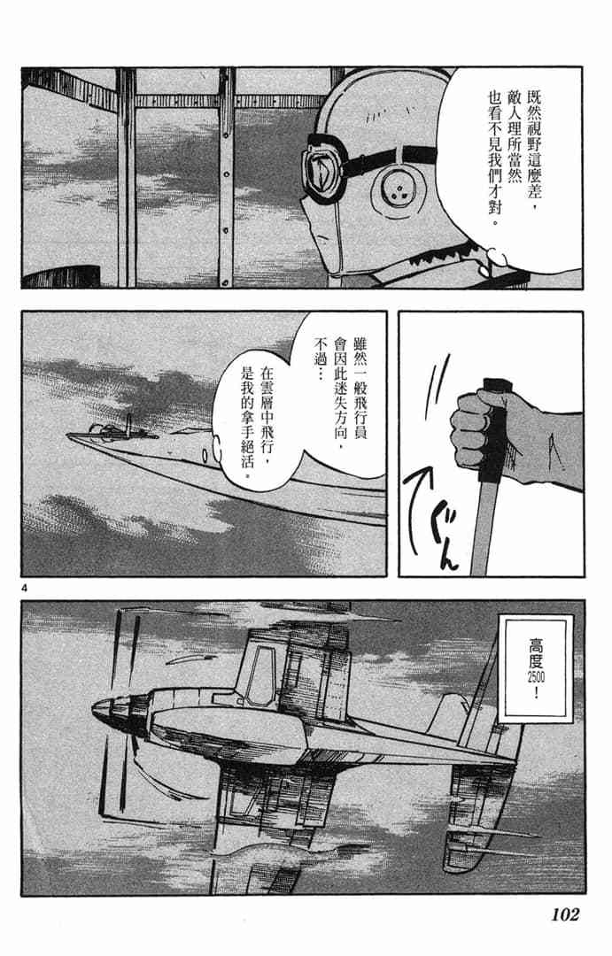 第100页