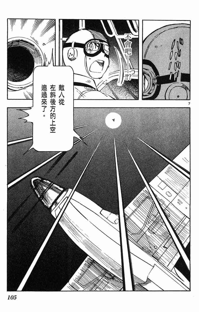 第103页