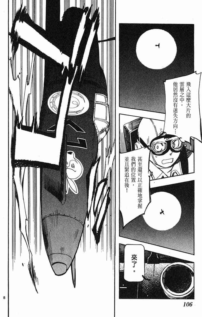 第104页