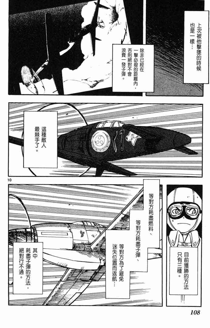 第106页