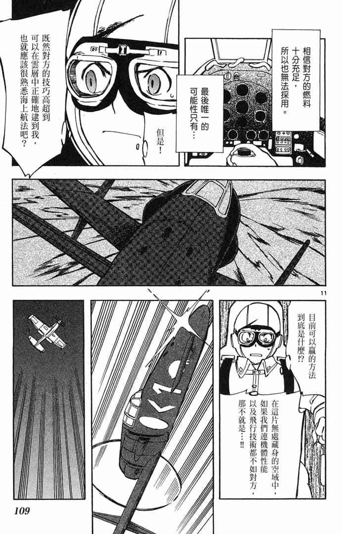 第107页