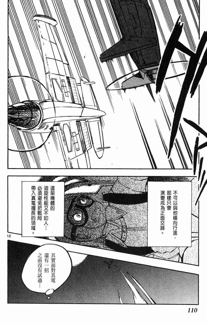 第108页