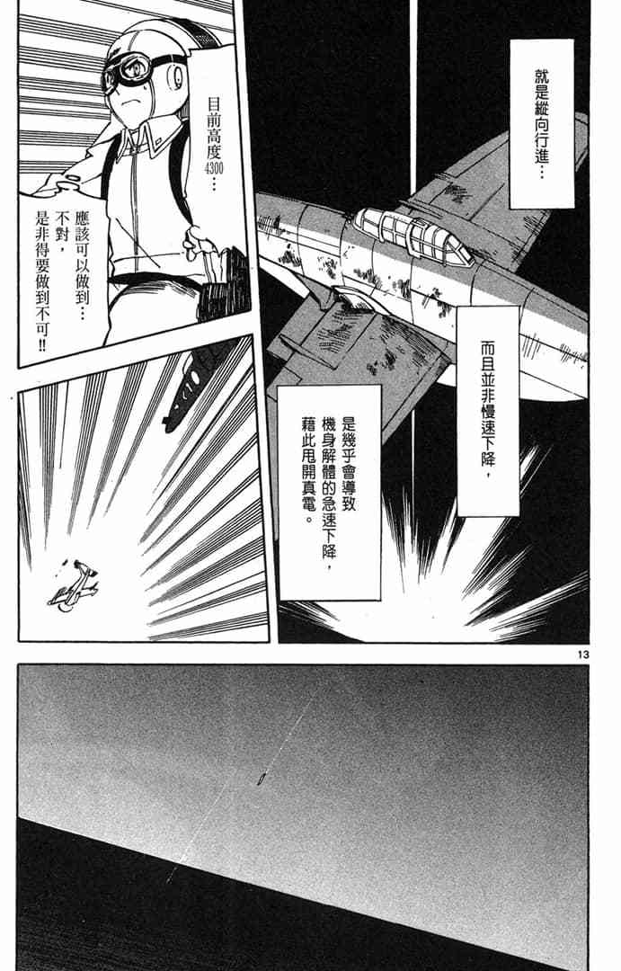 第109页