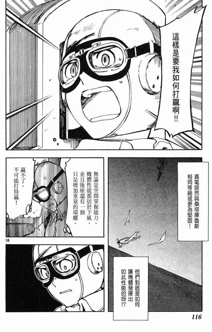 第114页