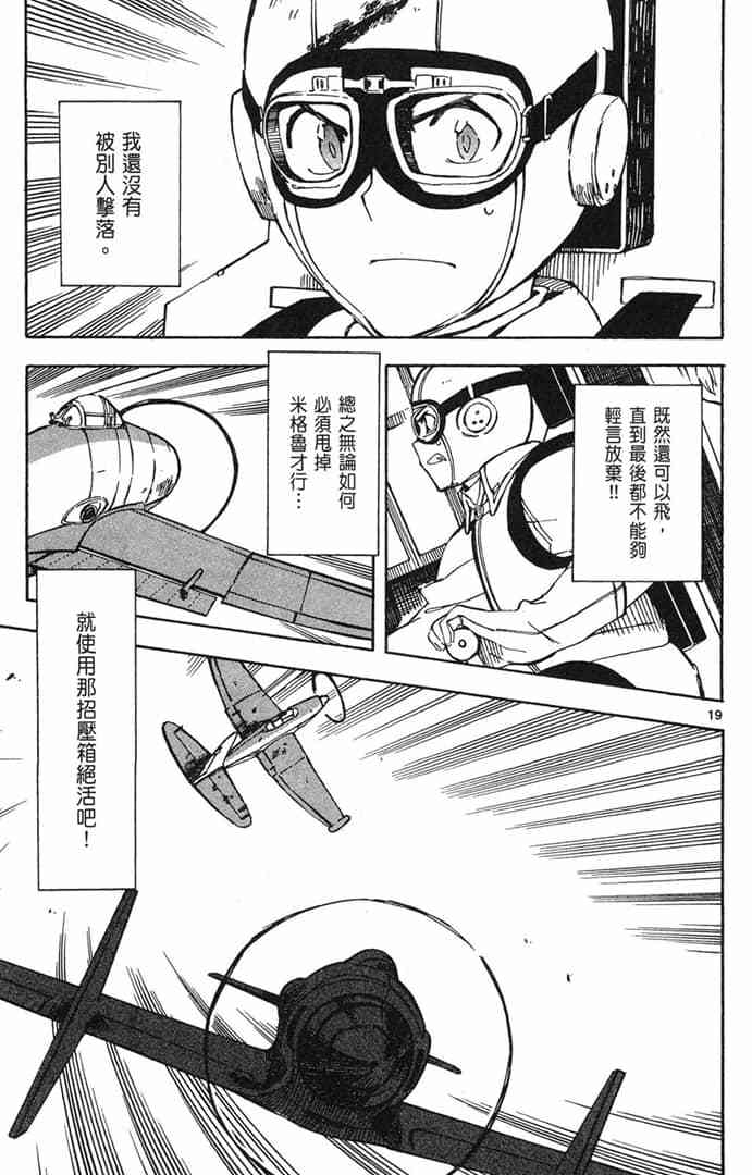 第115页