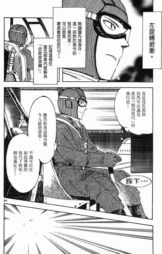 第120页