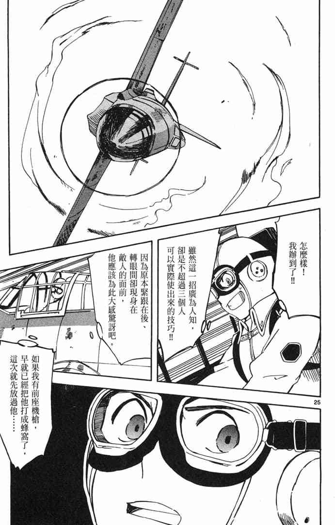 第121页