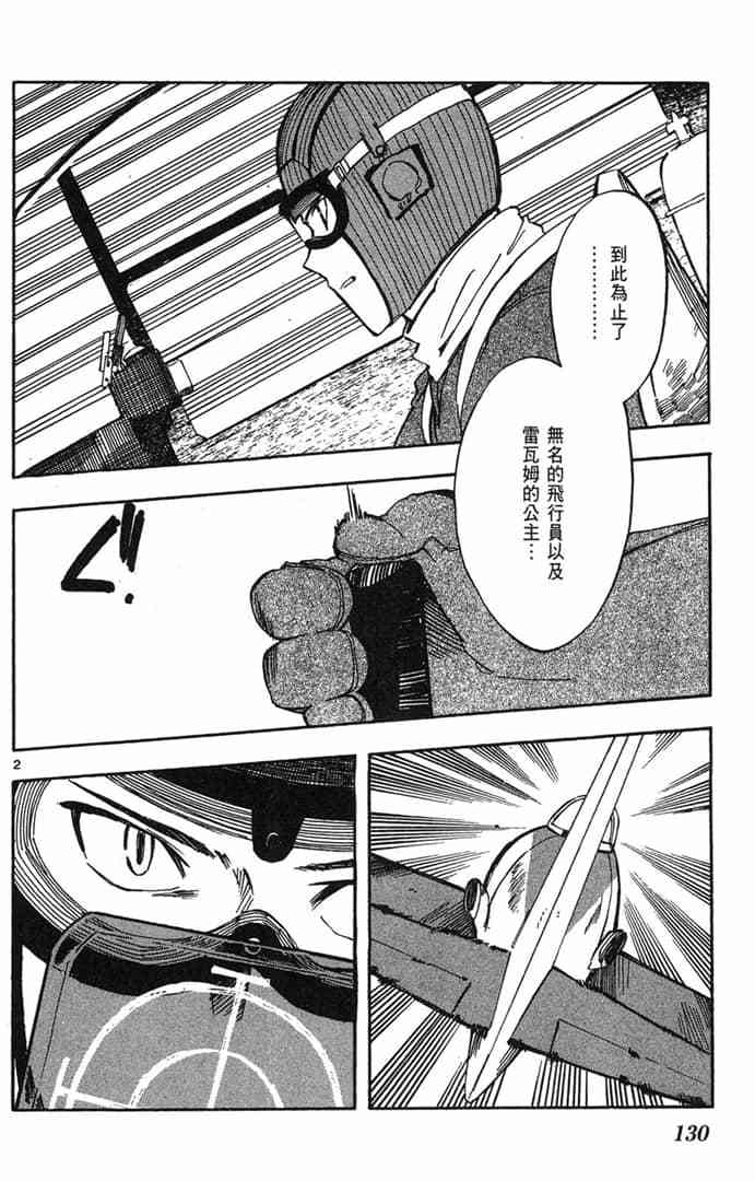 第128页