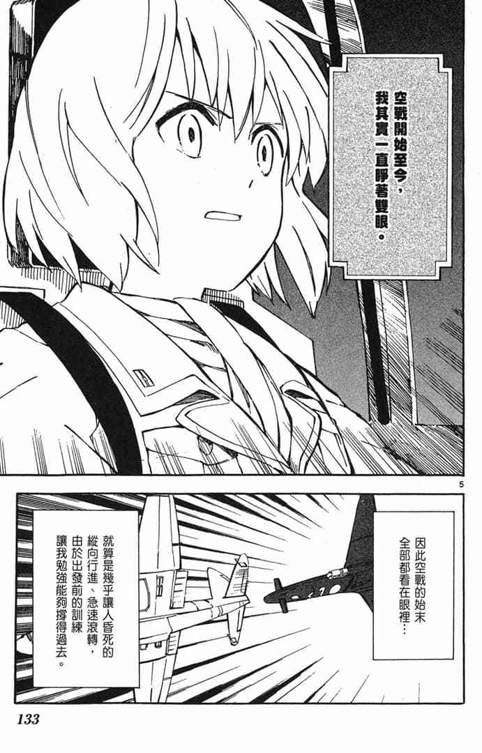 第131页