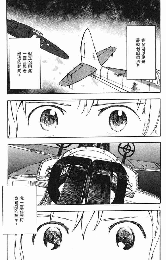第133页