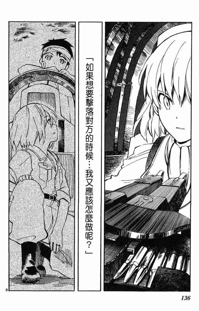 第134页