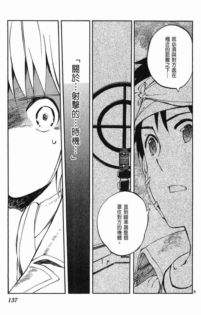 第135页