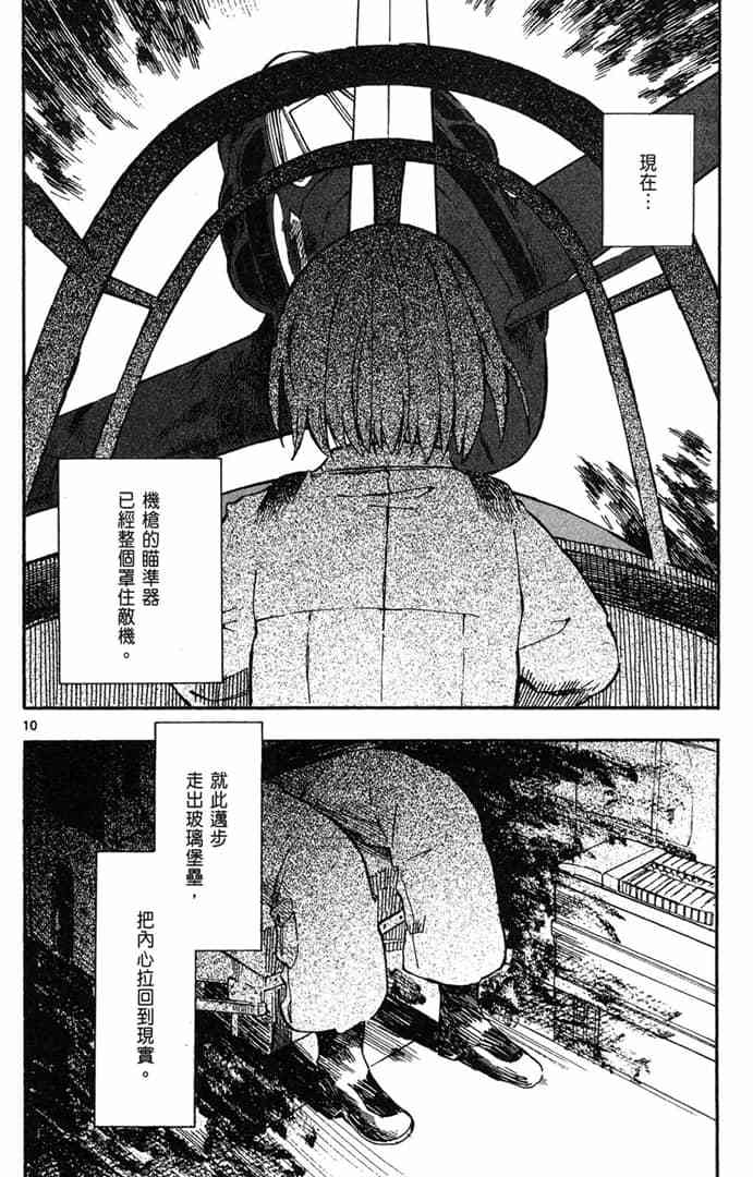 第136页